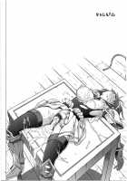 HWA / HWA [Izumi] [The Sacred Blacksmith] Thumbnail Page 27