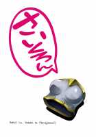 HWA / HWA [Izumi] [The Sacred Blacksmith] Thumbnail Page 28