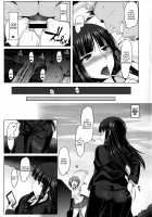 Nighttime Nishizumi-style Cheating Anal Massage-dou / 夜の西住流 浮気アナルマッサージ道 [Namidame] [Girls Und Panzer] Thumbnail Page 20