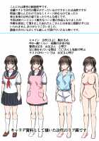 Migawari Tsuma -Naki Haha no Kawari ni Chichioya ni Dakareru Musume- / 身代わり妻 -亡き母の代わりに父親に抱かれる娘- [Shigemiya Kyouhei] [Original] Thumbnail Page 82