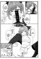 Clarisse-chan to Ichaicha Suru Hon / クラリスちゃんとイチャイチャする本 [Remora] [Granblue Fantasy] Thumbnail Page 06