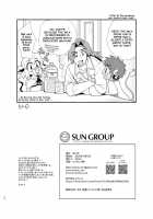 YUKIMILK 2 [Enotou] [Original] Thumbnail Page 26
