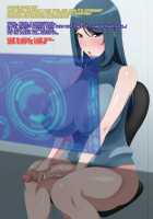 Evolution Sentai Evo-ranger - Birth of the Monster Queen Mara-Queen / 進化戦隊エヴォリュージャー 女王怪人マラクイーン誕生 [Kuribayashi Chris] [Original] Thumbnail Page 48