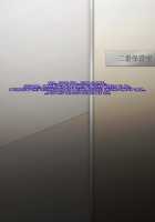 Evolution Sentai Evo-ranger - Birth of the Monster Queen Mara-Queen / 進化戦隊エヴォリュージャー 女王怪人マラクイーン誕生 [Kuribayashi Chris] [Original] Thumbnail Page 60