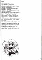 Continuous Paizuri Preservation Agency / 乳理継続挟射機関 [Kujiran] [Fate] Thumbnail Page 22