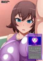 Itsudemo Onnanoko ni Onanie Saserareru Kedo Onanie Domari nano de Anshin Anzen na Gouhou Appli / いつでも女の子にオナニーさせられるけどオナニー止まりなので安心安全な合法アプリ [Kuribayashi Chris] [Original] Thumbnail Page 22