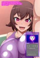 Itsudemo Onnanoko ni Onanie Saserareru Kedo Onanie Domari nano de Anshin Anzen na Gouhou Appli / いつでも女の子にオナニーさせられるけどオナニー止まりなので安心安全な合法アプリ [Kuribayashi Chris] [Original] Thumbnail Page 23