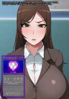 Itsudemo Onnanoko ni Onanie Saserareru Kedo Onanie Domari nano de Anshin Anzen na Gouhou Appli / いつでも女の子にオナニーさせられるけどオナニー止まりなので安心安全な合法アプリ [Kuribayashi Chris] [Original] Thumbnail Page 45