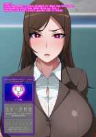 Itsudemo Onnanoko ni Onanie Saserareru Kedo Onanie Domari nano de Anshin Anzen na Gouhou Appli / いつでも女の子にオナニーさせられるけどオナニー止まりなので安心安全な合法アプリ [Kuribayashi Chris] [Original] Thumbnail Page 46