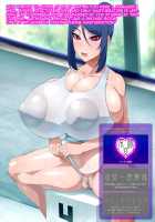 Itsudemo Onnanoko ni Onanie Saserareru Kedo Onanie Domari nano de Anshin Anzen na Gouhou Appli / いつでも女の子にオナニーさせられるけどオナニー止まりなので安心安全な合法アプリ [Kuribayashi Chris] [Original] Thumbnail Page 66