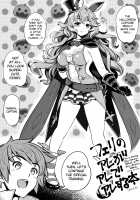 Eroblue! 2 / えろぶるっ!2 [Yasui Riosuke] [Granblue Fantasy] Thumbnail Page 28