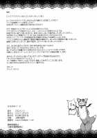 Eroblue! 2 / えろぶるっ!2 [Yasui Riosuke] [Granblue Fantasy] Thumbnail Page 37