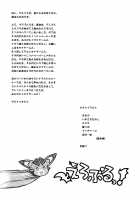 Eroblue! / えろぶるっ! [Yasui Riosuke] [Granblue Fantasy] Thumbnail Page 30