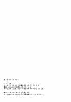 Cheri_Cherie / Cheri_Cherie [Nishimura Nike] [Granblue Fantasy] Thumbnail Page 21