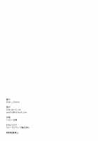 Cheri_Cherie / Cheri_Cherie [Nishimura Nike] [Granblue Fantasy] Thumbnail Page 22