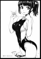 Akane’s Summer Vacation [Shimazu Tekko] [Original] Thumbnail Page 18