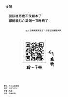 Phantom Voices / 不存在的聲音 [Kuyou] [Arknights] Thumbnail Page 25