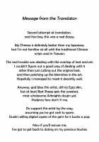 Phantom Voices / 不存在的聲音 [Kuyou] [Arknights] Thumbnail Page 26