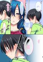 Kirei de H na Tomodachi no Okaa-san / 綺麗でHなともだちのおかあさん [Shigemiya Kyouhei] [Original] Thumbnail Page 17