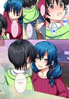 Kirei de H na Tomodachi no Okaa-san / 綺麗でHなともだちのおかあさん [Shigemiya Kyouhei] [Original] Thumbnail Page 18