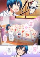 Kirei de H na Tomodachi no Okaa-san / 綺麗でHなともだちのおかあさん [Shigemiya Kyouhei] [Original] Thumbnail Page 41