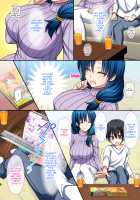 Kirei de H na Tomodachi no Okaa-san / 綺麗でHなともだちのおかあさん [Shigemiya Kyouhei] [Original] Thumbnail Page 04