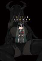 Friedrich no Shota Ama Haha Indeki / フリードリヒのショタ甘母淫溺 [Naha 78] [Azur Lane] Thumbnail Page 31