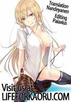 Ranko-Ppoi No! 2 / らんこっぽいの! 2 [Napata] [The Idolmaster] Thumbnail Page 23