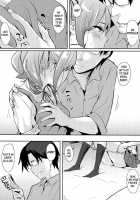 Ranko-Ppoi No! 2 / らんこっぽいの! 2 [Napata] [The Idolmaster] Thumbnail Page 05