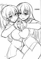 I Want to be Stuck Between Suzuya and Kumano! / すずくまの間にはさまりたい! [Summer] [Kantai Collection] Thumbnail Page 20