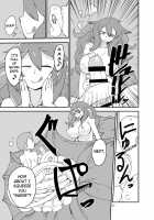 Monster Girl Quest! Beyond The End 2 / もんむす・くえすと!ビヨンド・ジ・エンド2 [Setouchi] [Monster Girl Quest] Thumbnail Page 20
