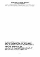 Monster Girl Quest! Beyond The End 2 / もんむす・くえすと!ビヨンド・ジ・エンド2 [Setouchi] [Monster Girl Quest] Thumbnail Page 37