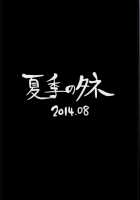 Bikini Kousen / ビキ二航戦 [Summer] [Kantai Collection] Thumbnail Page 21