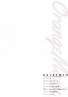 Chaldea Maid #Mash / カルデアメイド #マシュ [YD] [Fate] Thumbnail Page 17