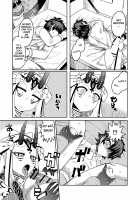 Oni ni Makeru Kouhai o Uragiru / 鬼に負ける 後輩を裏切る [Shakekare] [Fate] Thumbnail Page 43