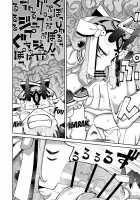 Oni ni Makeru Kouhai o Uragiru / 鬼に負ける 後輩を裏切る [Shakekare] [Fate] Thumbnail Page 44