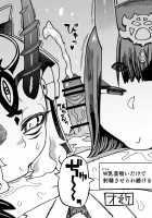 Oni ni Makeru Kouhai o Uragiru / 鬼に負ける 後輩を裏切る [Shakekare] [Fate] Thumbnail Page 52