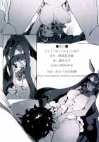 Nitocris ni Fukei na Koto o suru Hon / ニトクリスに不敬な事をする本 [Tooya Daisuke] [Fate] Thumbnail Page 18