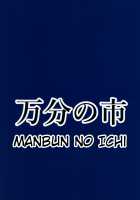 Okuu-chan to H / お空ちゃんとH [Parmiria] [Touhou Project] Thumbnail Page 22