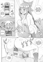 Utsuho wa Tottemo Kashikoi na! / うつほはとってもかしこいな! [Satetsu] [Touhou Project] Thumbnail Page 13