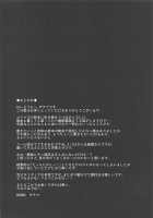 Utsuho wa Tottemo Kashikoi na! / うつほはとってもかしこいな! [Satetsu] [Touhou Project] Thumbnail Page 17