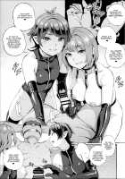 Surprise Meister KogaNue [Satetsu] [Touhou Project] Thumbnail Page 02