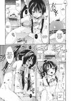 Lewd Dream of Paradise / 楽園ノ淫夢 [Satetsu] [Touhou Project] Thumbnail Page 12