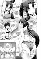 Ushiwakamaru and the Cursed Glasses / 牛若丸と呪いの眼鏡 [Ikue Fuji] [Fate] Thumbnail Page 24