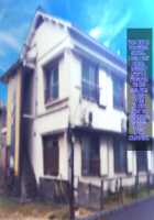 Manatsu no Inaka de Asedaku ni Natte Musaboriau Oyako / 真夏の田舎で汗だくになって貪りあう母子 [Original] Thumbnail Page 140