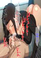 Manatsu no Inaka de Asedaku ni Natte Musaboriau Oyako / 真夏の田舎で汗だくになって貪りあう母子 [Original] Thumbnail Page 152