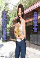 Manatsu no Inaka de Asedaku ni Natte Musaboriau Oyako / 真夏の田舎で汗だくになって貪りあう母子 [Original] Thumbnail Page 195