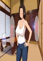 Manatsu no Inaka de Asedaku ni Natte Musaboriau Oyako / 真夏の田舎で汗だくになって貪りあう母子 [Original] Thumbnail Page 25