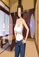 Manatsu no Inaka de Asedaku ni Natte Musaboriau Oyako / 真夏の田舎で汗だくになって貪りあう母子 [Original] Thumbnail Page 31