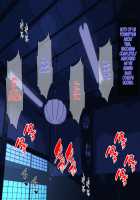 Manatsu no Inaka de Asedaku ni Natte Musaboriau Oyako / 真夏の田舎で汗だくになって貪りあう母子 [Original] Thumbnail Page 78